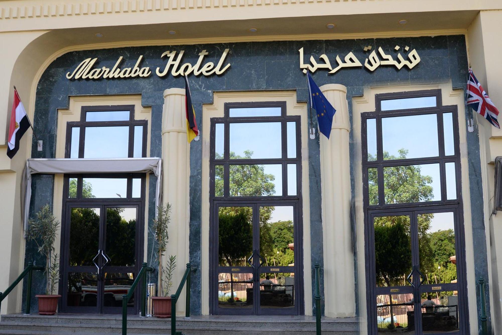 Marhaba Palace Hotel Асуан Екстер'єр фото